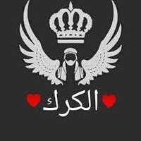 الكرك_النا (@alkarakalna) Twitter profile photo