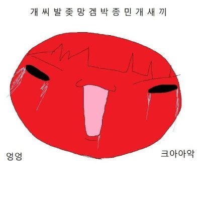 godsangsalgosip's profile picture. 갓생살고싶은데 너무 게으름