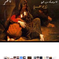 العنزي (@swahku) 's Twitter Profile