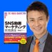 天野裕之|AI超時短術【オンライン商品作成×SNS発信】 (@amanosns) Twitter profile photo 天野裕之|AI超時短術【オンライン商品作成×SNS発信】 (@amanosns) Twitter profile photo