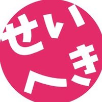 性 癖 選 手 権 (@audleyjesu2847) 's Twitter Profile Photo 性 癖 選 手 権 (@audleyjesu2847) 's Twitter Profile Photo