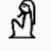 TEHUTI(Scribe of the gods) 𓌳𓊖 📜 (@baggythescribe) Twitter profile photo TEHUTI(Scribe of the gods) 𓌳𓊖 📜 (@baggythescribe) Twitter profile photo