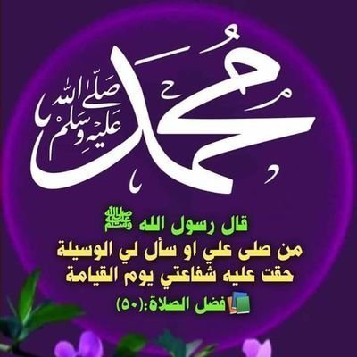 ummajed11335599's profile picture. لا تيأس..
ماتمر به الآن لن يستمر..مجرد وقت وسيمر🍃
Do not give up..What you're going through now won't last.
اللهم صل وسلم على نبينا محمد