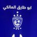 ابو طارق ALMALKI (@abutarigalmalki) Twitter profile photo ابو طارق ALMALKI (@abutarigalmalki) Twitter profile photo