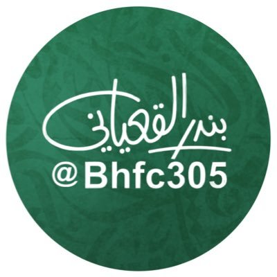 مصور (فوتوغرافي | فيديو | جوي) 📸🚁 مصرح من الهيئة العامة للطيران المدني GACA | عضو في الاتحاد السعودي للإعلام الرياضي ✨