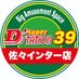Super D'station39佐々インター店 (@d_sazainter) Twitter profile photo Super D'station39佐々インター店 (@d_sazainter) Twitter profile photo