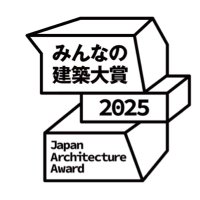 みんなの建築大賞 (@minnanokenchiku) 's Twitter Profile Photo みんなの建築大賞 (@minnanokenchiku) 's Twitter Profile Photo