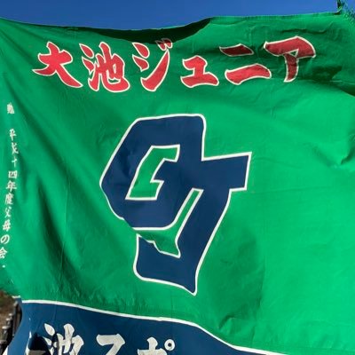 ohike2024's profile picture. 静岡県伊東市の少年野球チームです⚾️   団員募集中！https://t.co/z5blaz2u2e