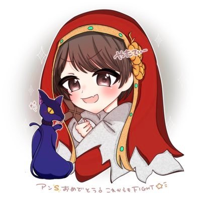 Yattatty's profile picture. 気軽にフォローどうぞ！ だいたいフォロー返します！！！狩 ☆91 最終順位104位 🐈‍⬛アン使徒S 最高5位瞬間4位/ オペラA / アイヴィーB / フラバルーB /足萎え一応B