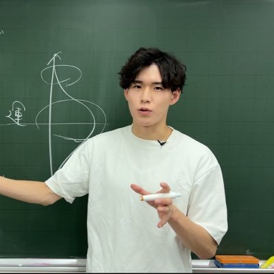 授業動画 総再生2000万回/YouTube登録8.5万人/授業動画・教材・アプリを制作/ 公式HP https://t.co/OFKkx8dAcu / 県立湘南→名大数学科卒/担当科目: 公民,化学,生物,数学