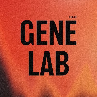 Gene Labさんのプロフィール画像