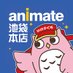 アニメイト池袋本店 (@animatehonten) Twitter profile photo アニメイト池袋本店 (@animatehonten) Twitter profile photo