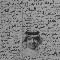 ابوريان (@aboorayan889) Twitter profile photo