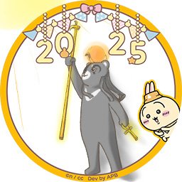太陽のRar G鯖☠.𓀼AA2待機勢さんのプロフィール画像