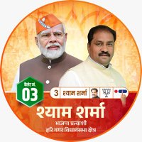 Shyam Sharma BJP Delhi (@bjp_shyamsharma) 's Twitter Profile