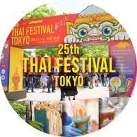 【公式】タイフェスティバル東京 2025 (@thaifes_jp) 's Twitter Profile