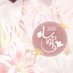 ミセスしらゆり (@mrsgrandmaison) Twitter profile photo ミセスしらゆり (@mrsgrandmaison) Twitter profile photo