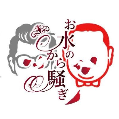 omizukarasawagi's profile picture. 