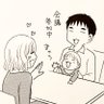 Oshinko0119's profile picture. 「こどもために」から「こどもとともに」 一般社団法人子どもの声からはじめよう代表理事/こども家庭庁参与 (こども・若者の声を政策に反映する)/千葉大学非常勤講師/G1 U-40/元中学校社会科教員(児童自立支援施設)/里親家庭、児童自立支援施設、児童養護施設そだち