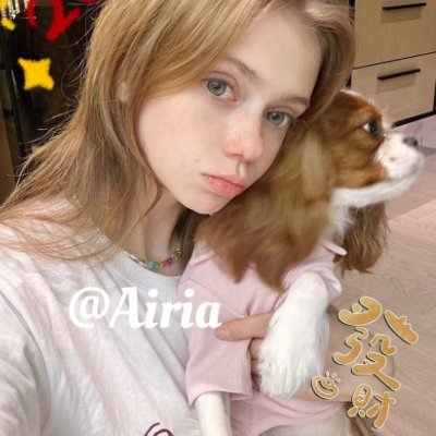 💝Amazon customer rep |
✨Provide FREE sex toys |
💕Looking for honest & reliable testers |
Backup for @airiac_toys