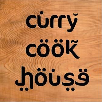 CurryCookHouse's profile picture. Street curry house, serving home cooked food, cooked fresh. High in flavour, low in gunk. Brick Lane & West Norwood Feast. Catering, Markets & Festivals.