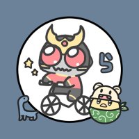 らいた (@raitawahiragana) 's Twitter Profile Photo らいた (@raitawahiragana) 's Twitter Profile Photo