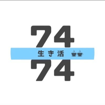 雅義&麻美子(40代&30代)in神戸 ▶︎介護福祉士/看護師/終活アドバイザー/看取りケアパートナー /エンディングノート講師/整理収納アドバイザー準1級 ◎30代から生き活 ◎介護.ビジネスケアラー ◎気軽な「エンディングメモ」 ◎モノと心の断捨離