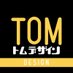 TOM@Design (@tom__design) Twitter profile photo TOM@Design (@tom__design) Twitter profile photo