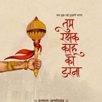 D.R. GODARA (@dhannaram048) 's Twitter Profile