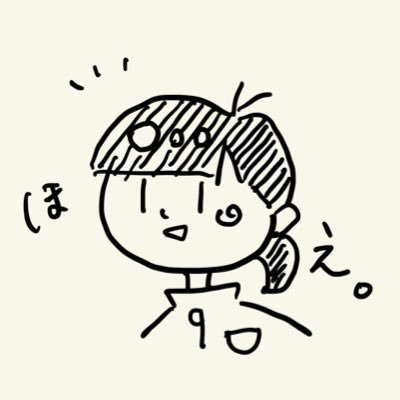TOTEMO_Poncots's profile picture. いろり文庫 店主 @irori_bookshelf →個人アカ@irori_Kosaya｜神出鬼没大学（院）生