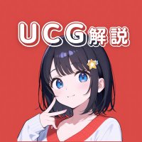 ミナミ@ウルトラマンカードゲーム (@ucg_minami) 's Twitter Profile