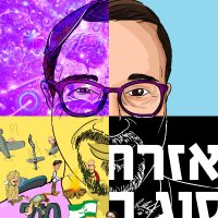 Or Reichert (@orreichert) 's Twitter Profile Photo Or Reichert (@orreichert) 's Twitter Profile Photo