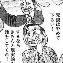 Barbaracle_poke's profile picture. 💩