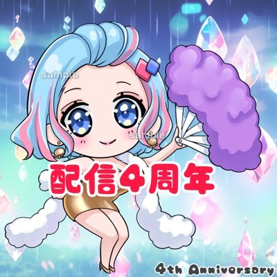 たこ唐🐙🪁さんのプロフィール画像