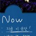 ๐ฏnowandhereโท๐ณ 2025 ๐ ๐ฉ๐๐ ๐ ๐ฉ๐ฌ๐ค (@army6969_bts) Twitter profile photo ๐ฏnowandhereโท๐ณ 2025 ๐ ๐ฉ๐๐ ๐ ๐ฉ๐ฌ๐ค (@army6969_bts) Twitter profile photo