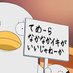 あ (@emw29ou1iv21015) Twitter profile photo あ (@emw29ou1iv21015) Twitter profile photo