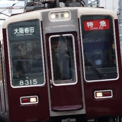 Nishiymamukou15's profile picture. 撮り鉄・模型鉄・音鉄・航空
阪急と767が好き
Instagram https://t.co/XAJIuOhlzB