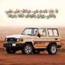 غريب الدار (@ghrybal67952016) Twitter profile photo غريب الدار (@ghrybal67952016) Twitter profile photo