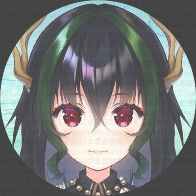 竜泉まもり🐉 ☯️6/15誕生日！さんのプロフィール画像