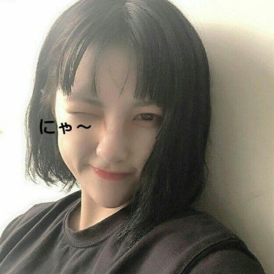 WeimannKar12726's profile picture. ♥♥同城真心线下🈷唯一推特号👉@Av_rwa👈 蛋蛋后粉色系小学妹。可甜可咸,可69.只要你真心，妹妹必尽心。粉色系妹妹等你——————🈚️定金，🈚️门槛—————非诚勿扰————要定金门或者门槛费的都是骗子！！！！！