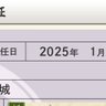 chima_2501's profile picture. 2025年1月着任🔰何も分からんのんびりプレイ🐢ほぼ閲覧用アカウント👀おもちこもちいます🍡うたプリ/ポケカ