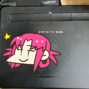 【1万人に避けられても、1 人を夢中にさせるゲーム制作をしています】
2021年~インディゲームクリエイター/一次創作者/イラストレーター
動画https://t.co/AmcHxP6JYH