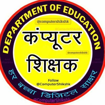 Everything is Computer 🖥️
💯 Follow Back 💯
सत्यमेव जयते