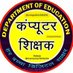 कंप्यूटर शिक्षक संघ (@computershikshk) Twitter profile photo कंप्यूटर शिक्षक संघ (@computershikshk) Twitter profile photo