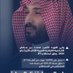 Al-Swailem (@hezamsalem) Twitter profile photo Al-Swailem (@hezamsalem) Twitter profile photo