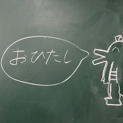 haveagoodday_8's profile picture. ブルアカと麻雀とフリーレンおもろい