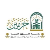 رئاسة الشؤون الدينية بالمسجد الحرام والمسجد النبوي (@pragovsa) 's Twitter Profile Photo رئاسة الشؤون الدينية بالمسجد الحرام والمسجد النبوي (@pragovsa) 's Twitter Profile Photo