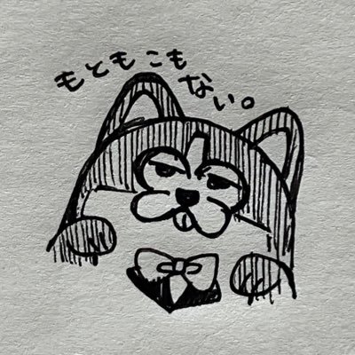 もともこもない。さんのプロフィール画像