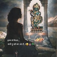 ANIL Yadav (सनातनी हिन्दू)🇮🇳 (@anilkumar771998) 's Twitter Profile
