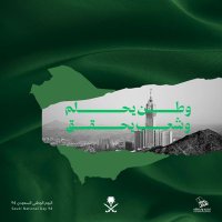 وطــــــــن يحــــــــــــلم وشعـــــب يحـــــقـق (@9ot7g) 's Twitter Profile Photo وطــــــــن يحــــــــــــلم وشعـــــب يحـــــقـق (@9ot7g) 's Twitter Profile Photo